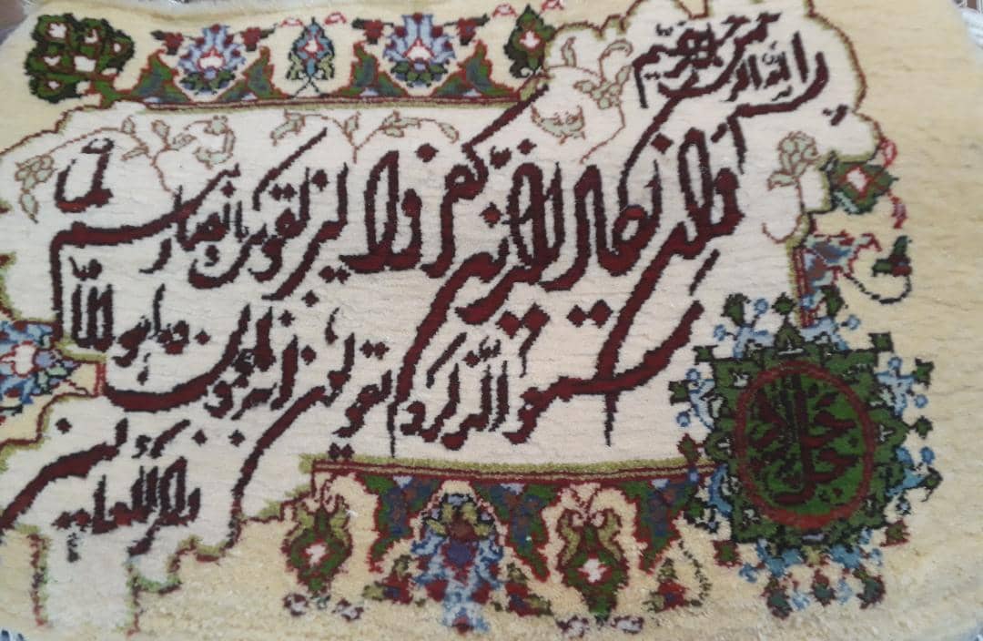 ایه